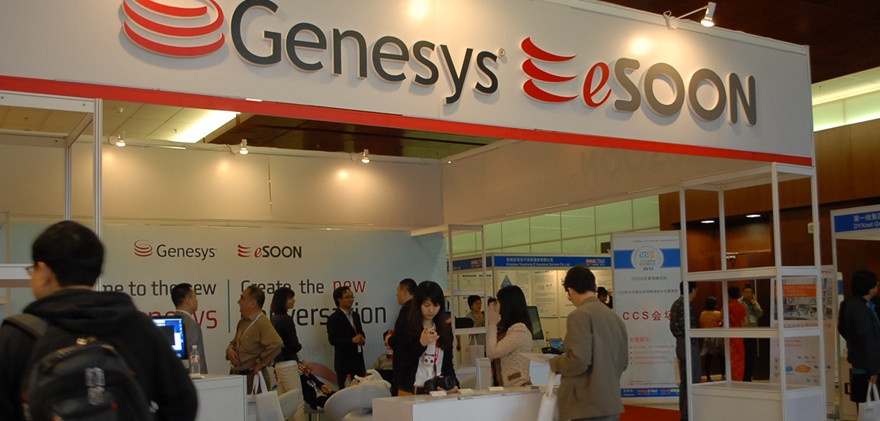 Genesys亮相2012 CENCE通信展