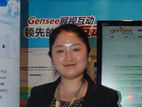 展视互动销售经理田鹤