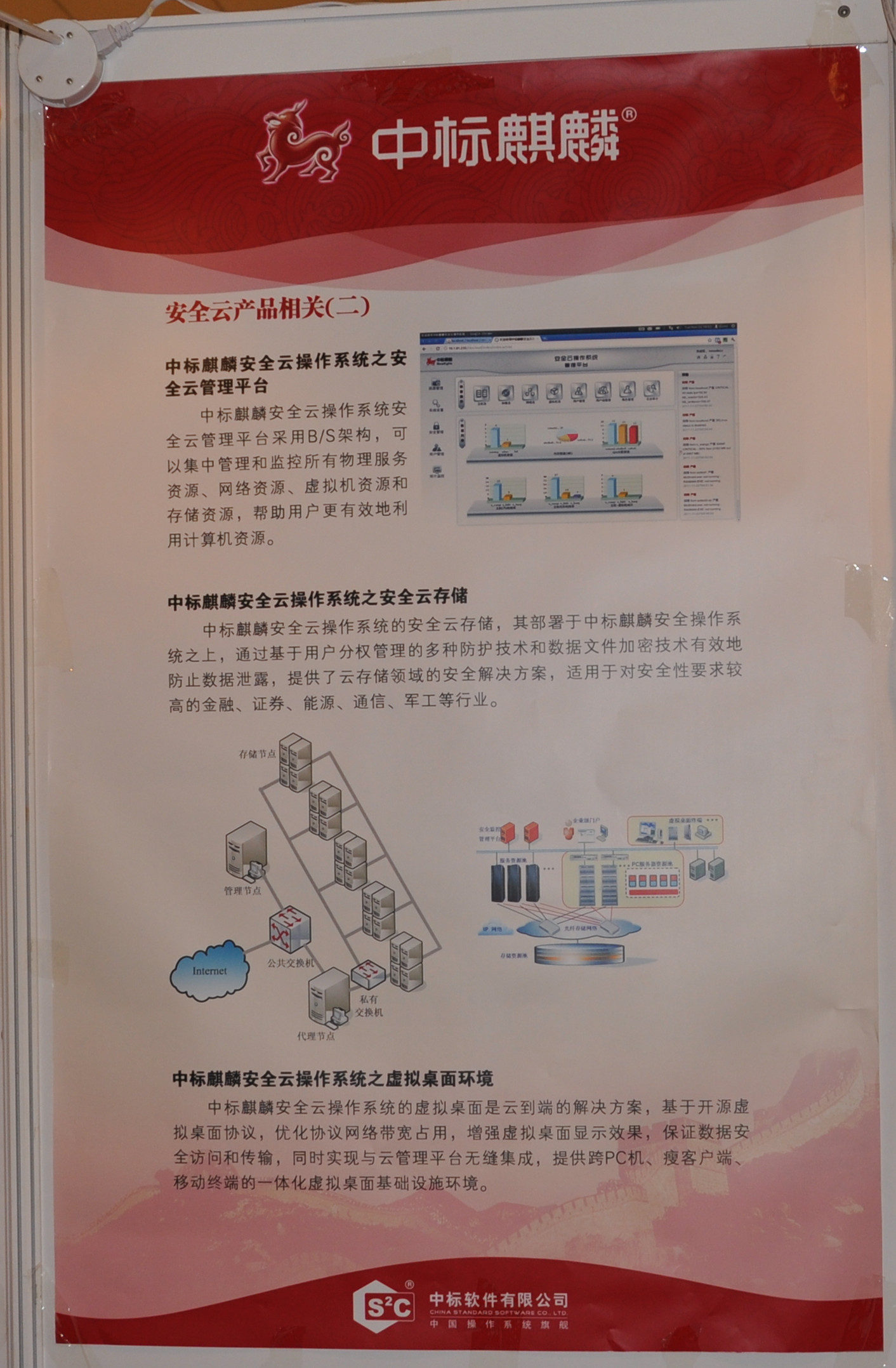 dsc_0002 (2)_副本2