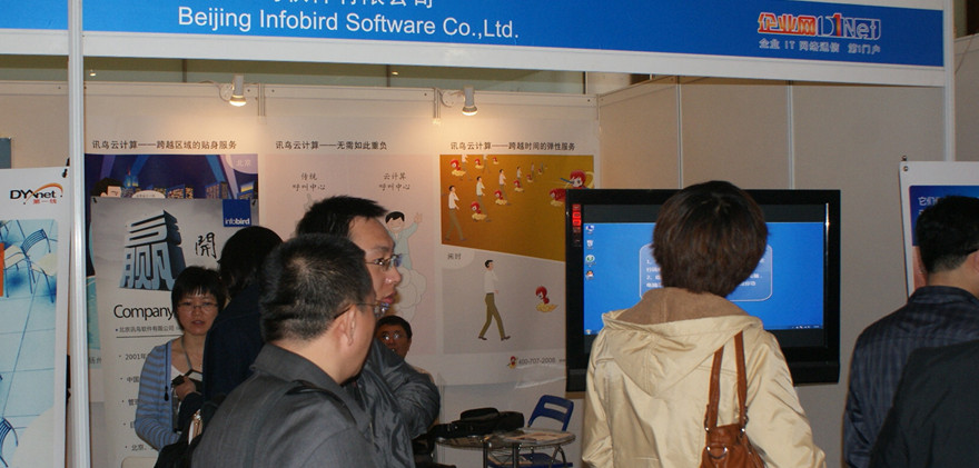 讯鸟软件亮相2012 CENCE通信展