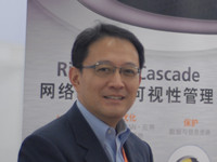 专访Riverbed 大中华区产品市场总监丁伟
