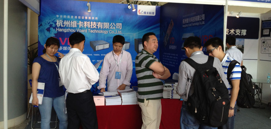2013CENCE中国企台业网络通信大会（春季）杭州维卡展台